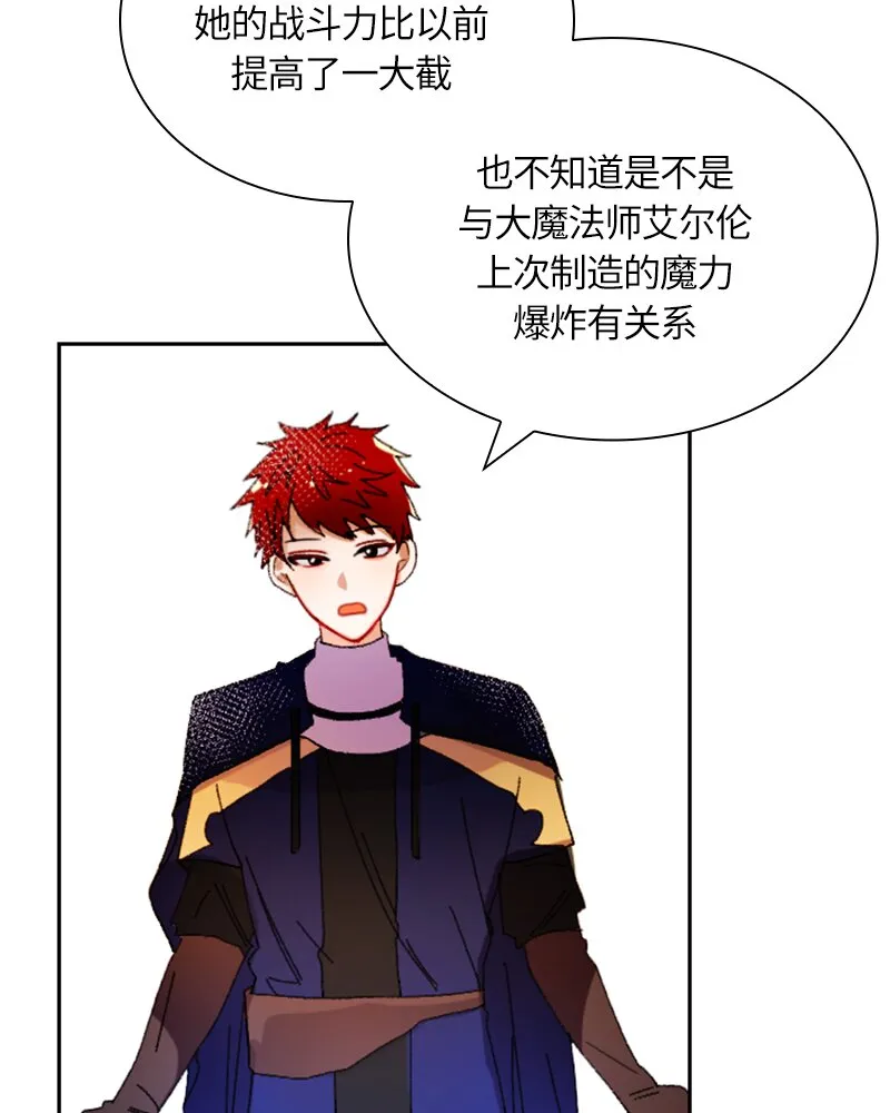 017 第十七章 第33页