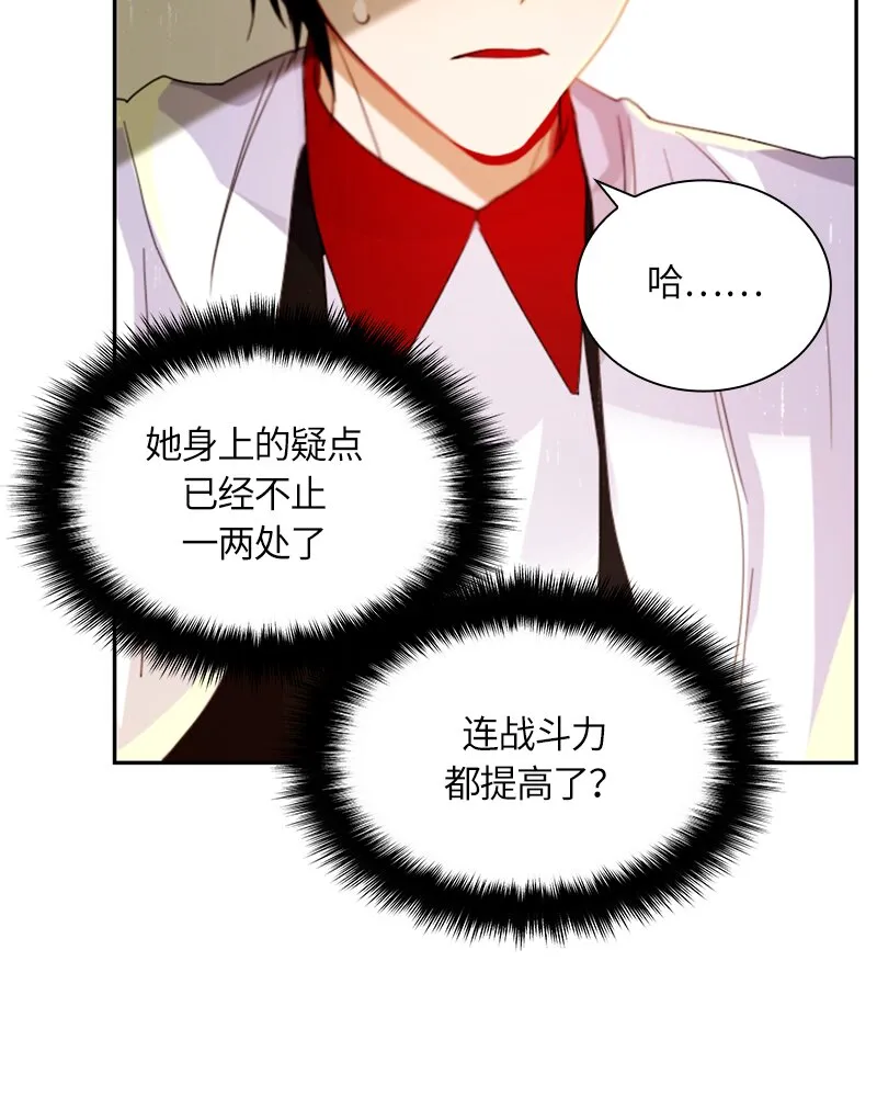 017 第十七章 第35页