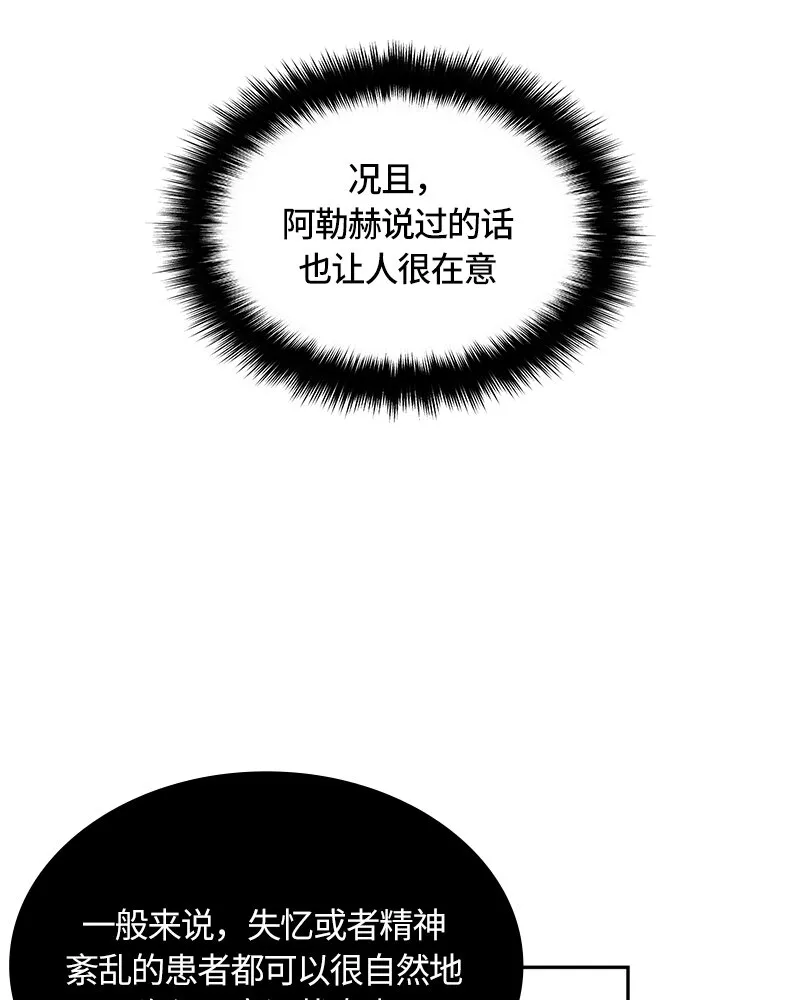 017 第十七章 第36页