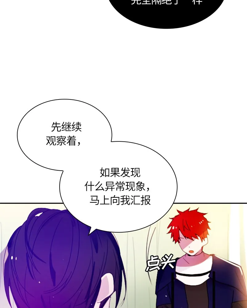 017 第十七章 第38页