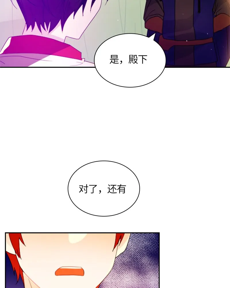 017 第十七章 第39页