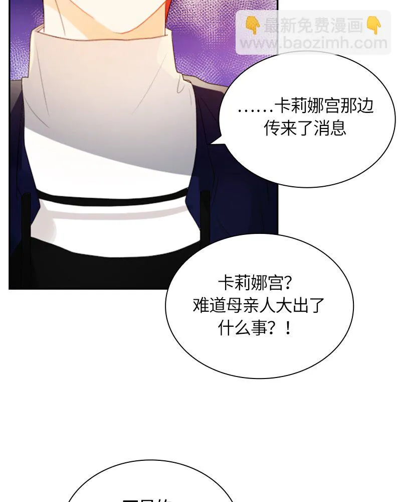 017 第十七章 第40页