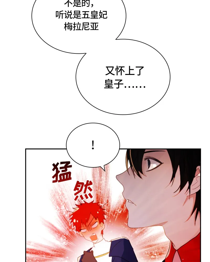 017 第十七章 第41页
