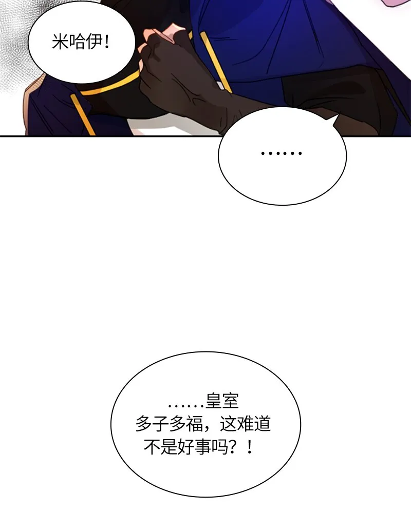 017 第十七章 第44页