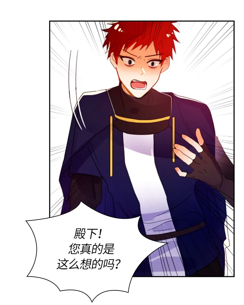 017 第十七章 第45页