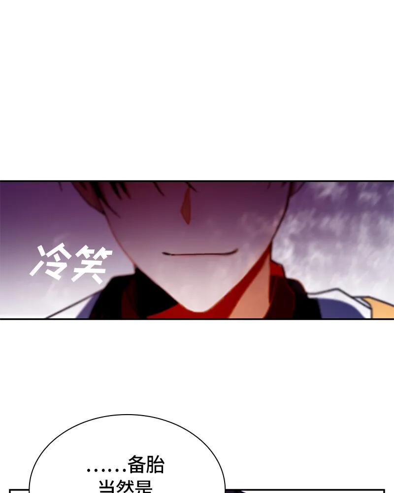 017 第十七章 第46页