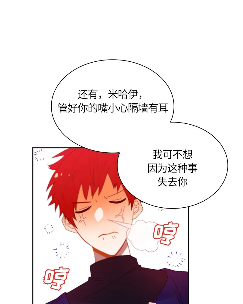 017 第十七章 第48页