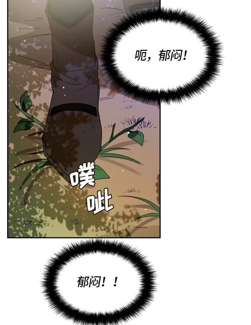 018 第十八章 第2页