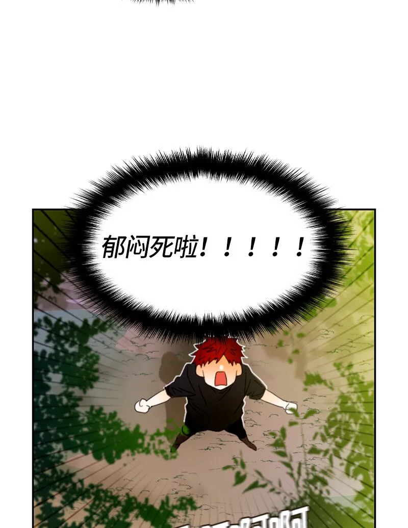 018 第十八章 第3页