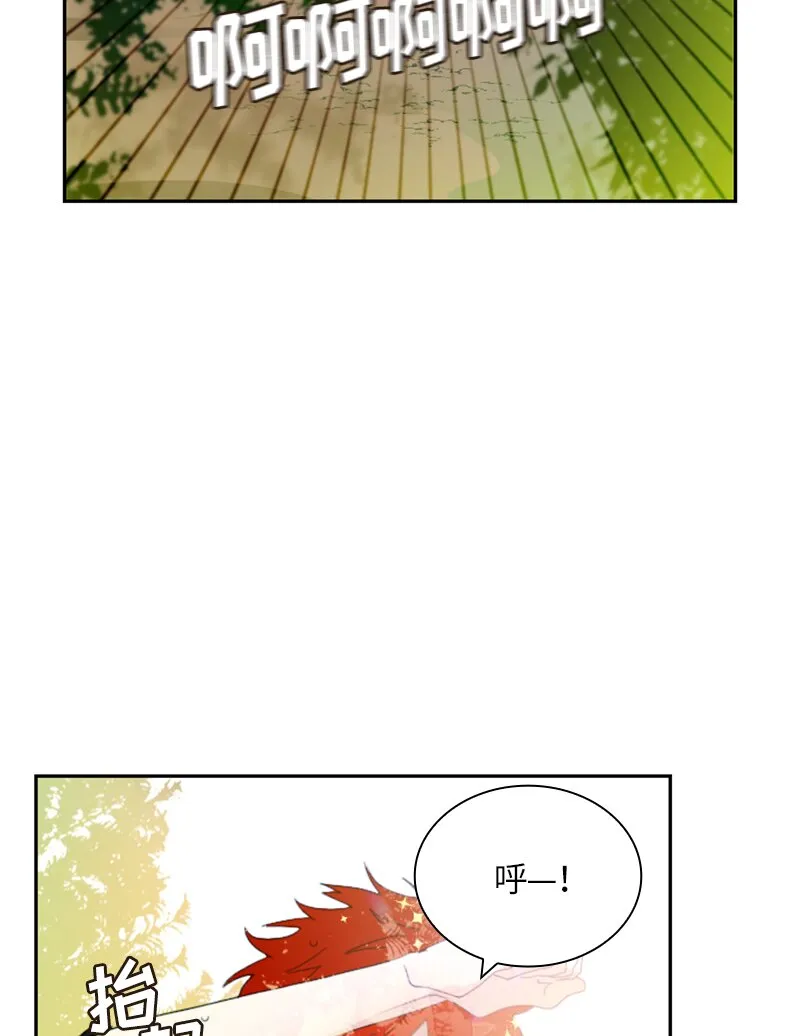 018 第十八章 第4页