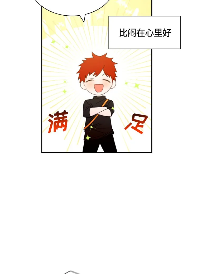 018 第十八章 第6页