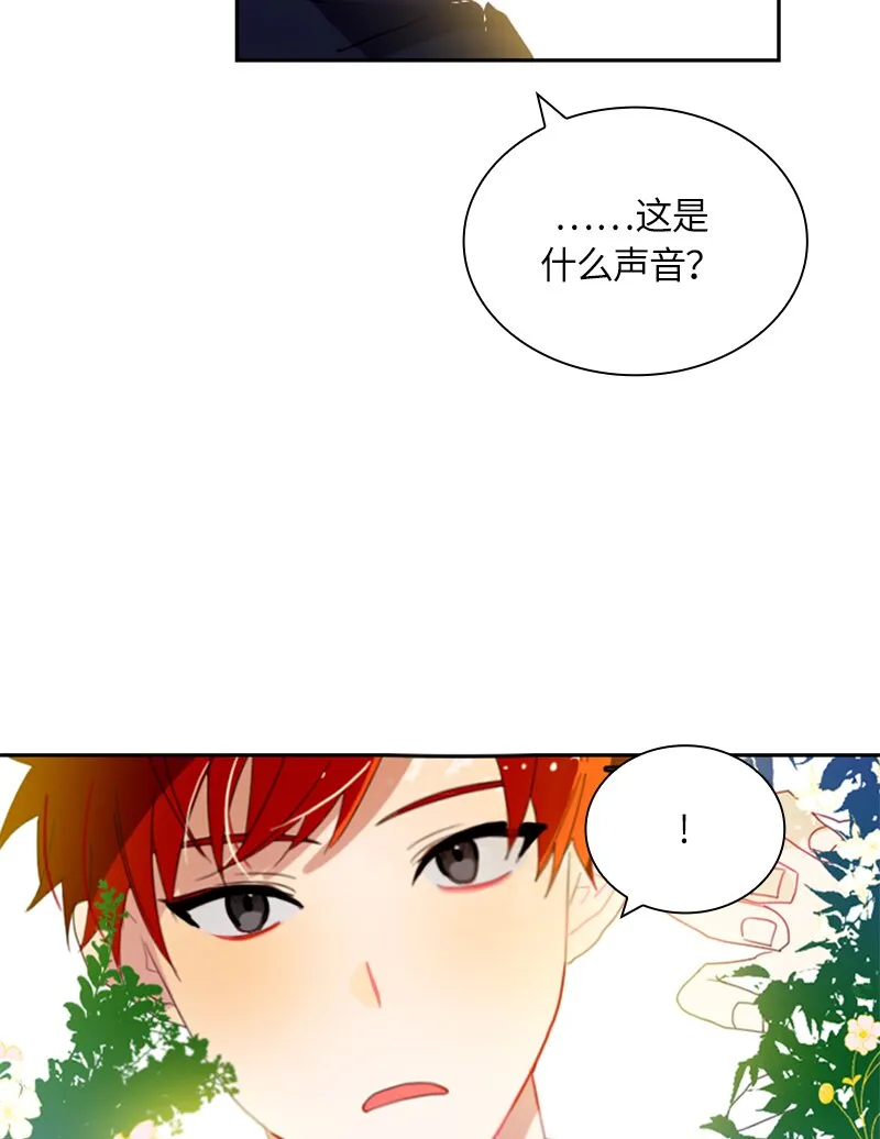 018 第十八章 第8页