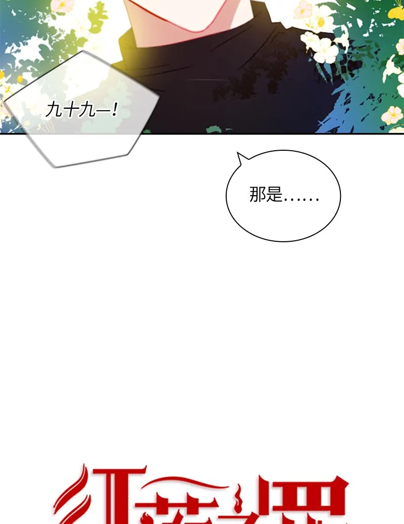 018 第十八章 第9页