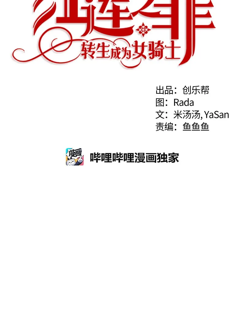 018 第十八章 第10页