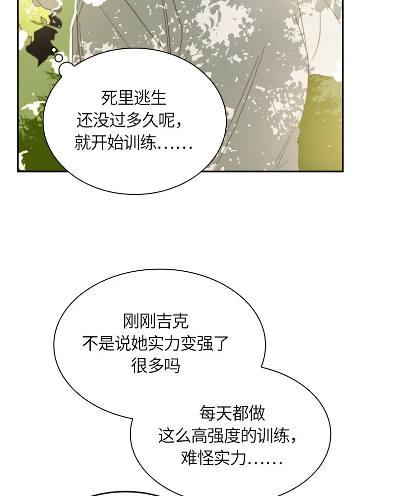 018 第十八章 第13页