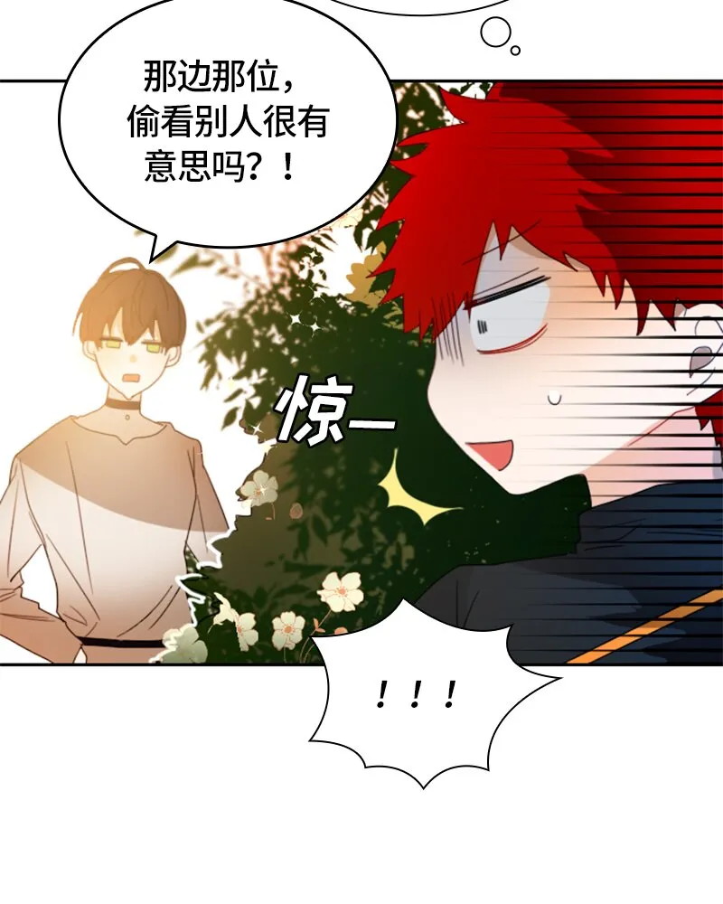 018 第十八章 第14页