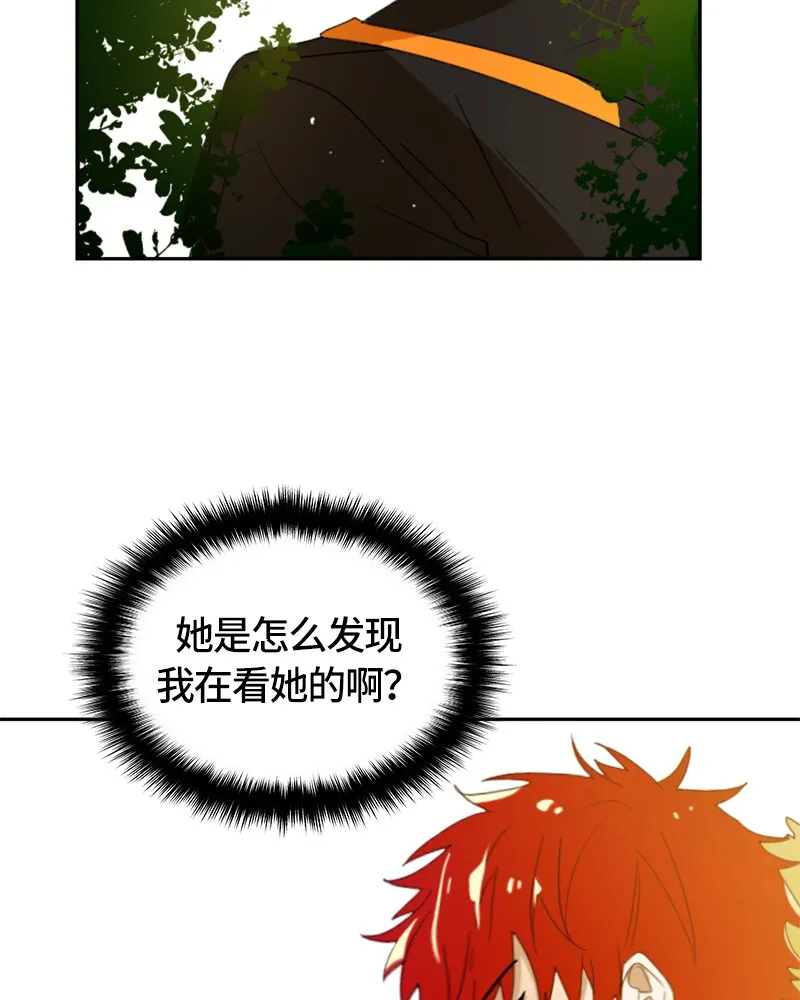 018 第十八章 第16页