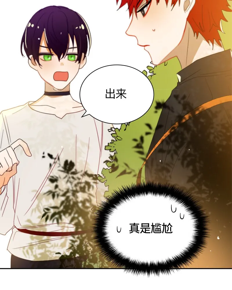 018 第十八章 第17页