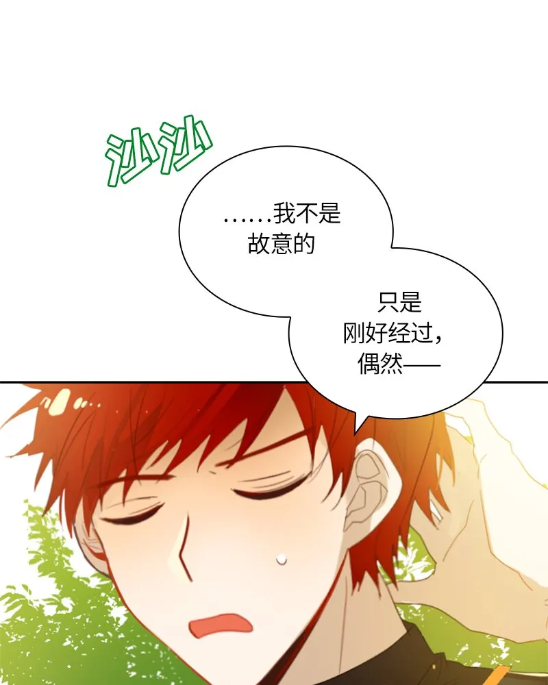 018 第十八章 第18页