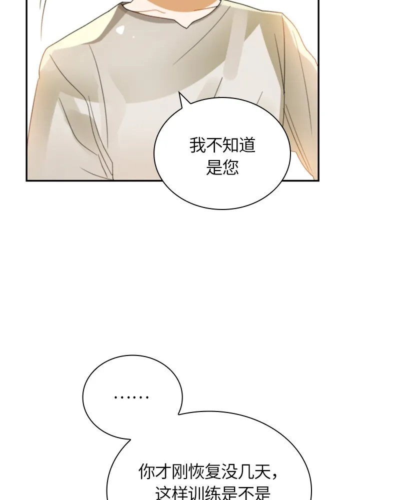 018 第十八章 第20页