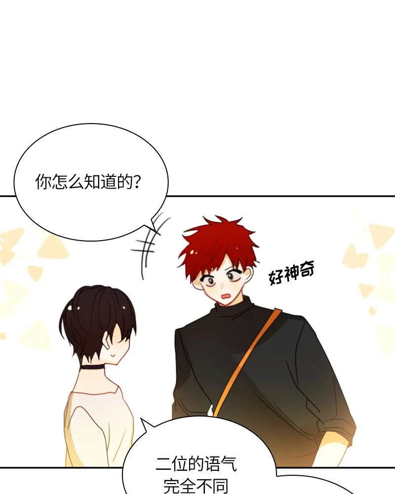 018 第十八章 第25页