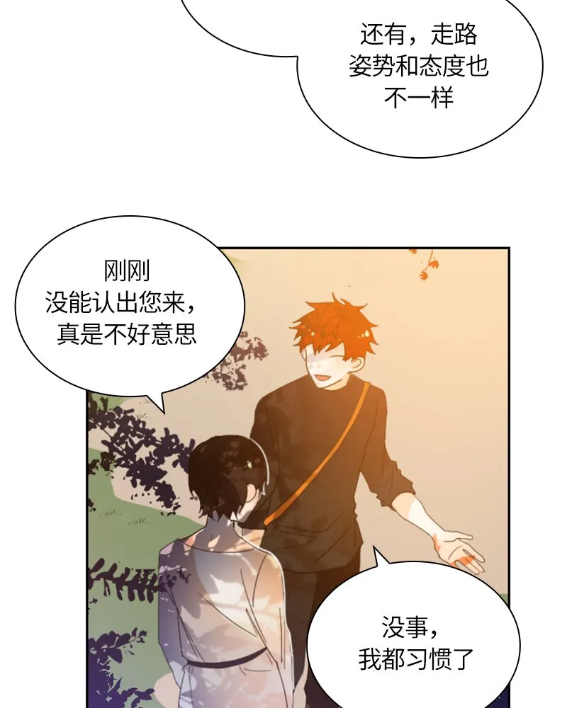 018 第十八章 第26页