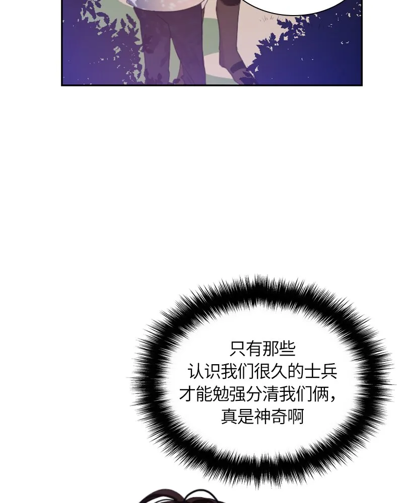 018 第十八章 第27页