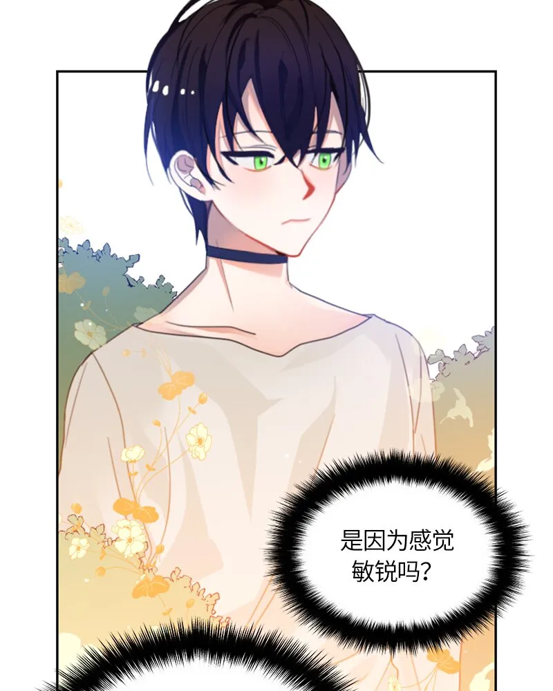 018 第十八章 第28页