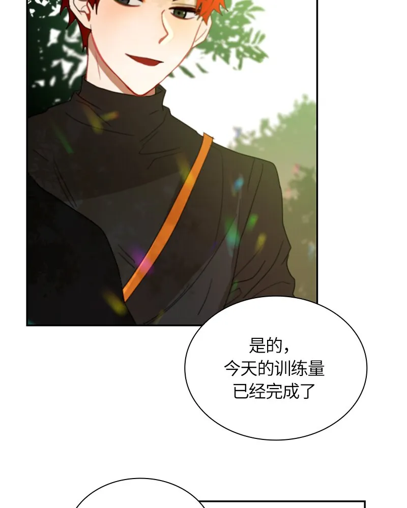 018 第十八章 第31页