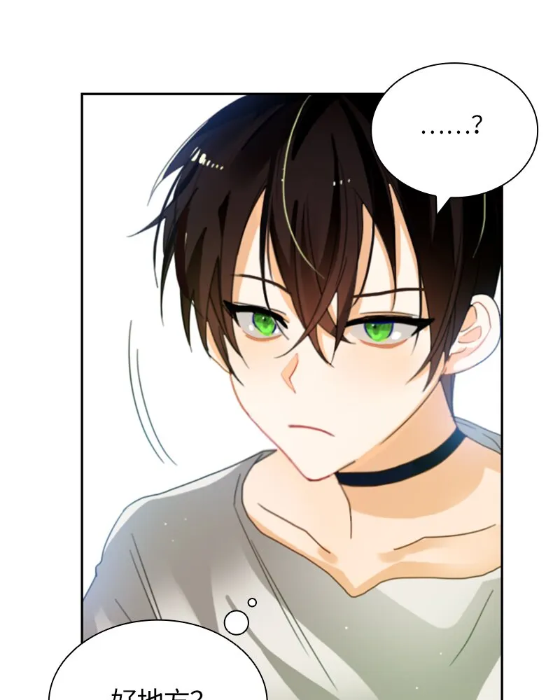 018 第十八章 第33页