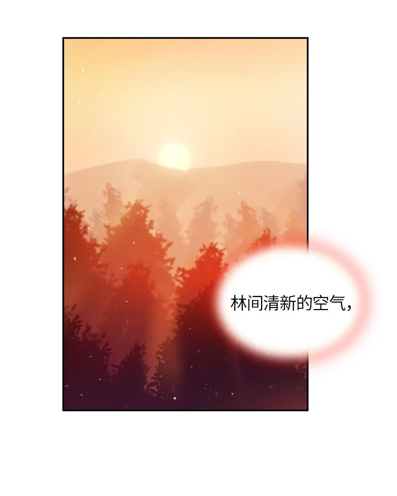 019 第十九章 第2页