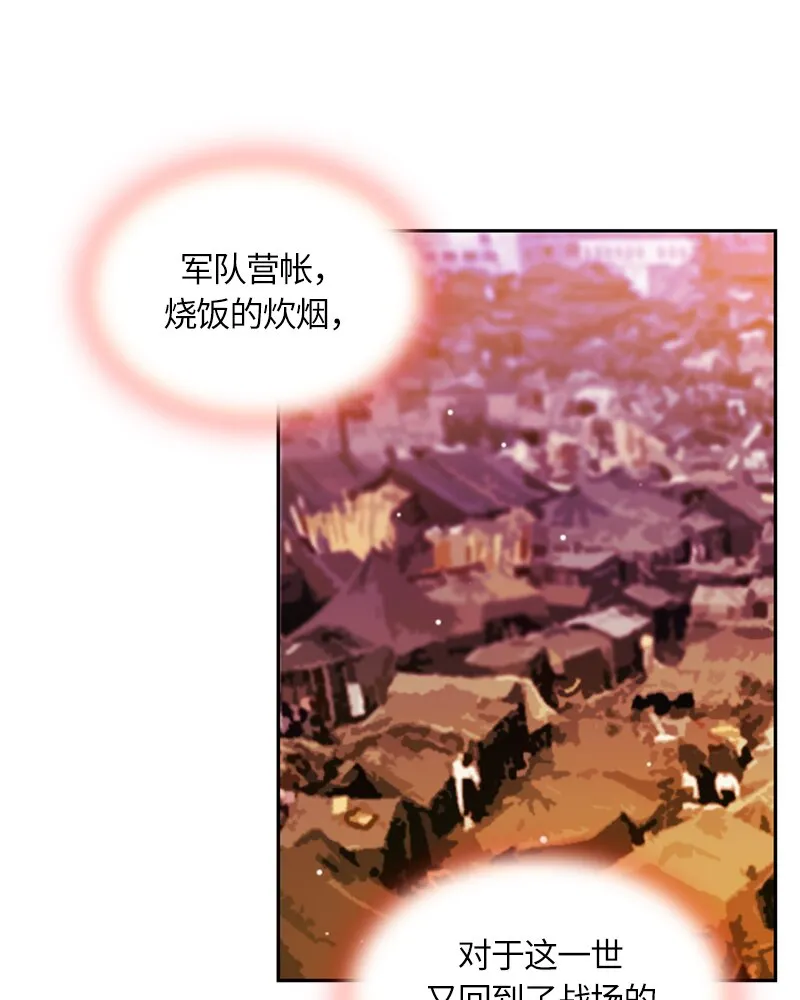 019 第十九章 第3页