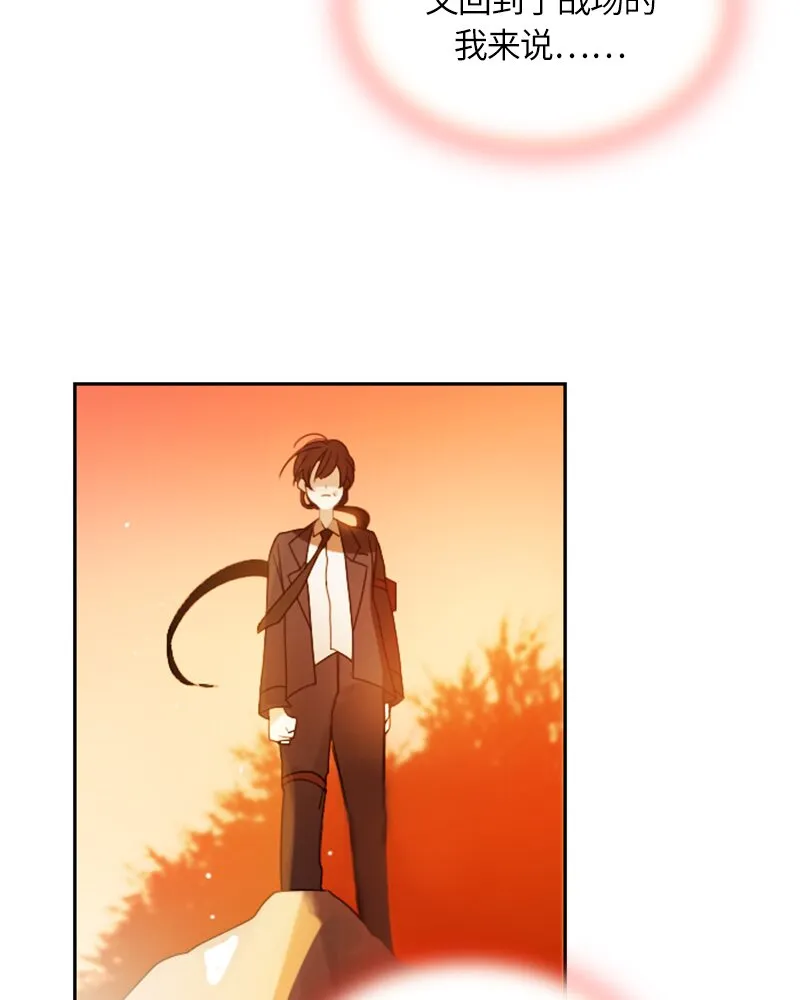 019 第十九章 第4页