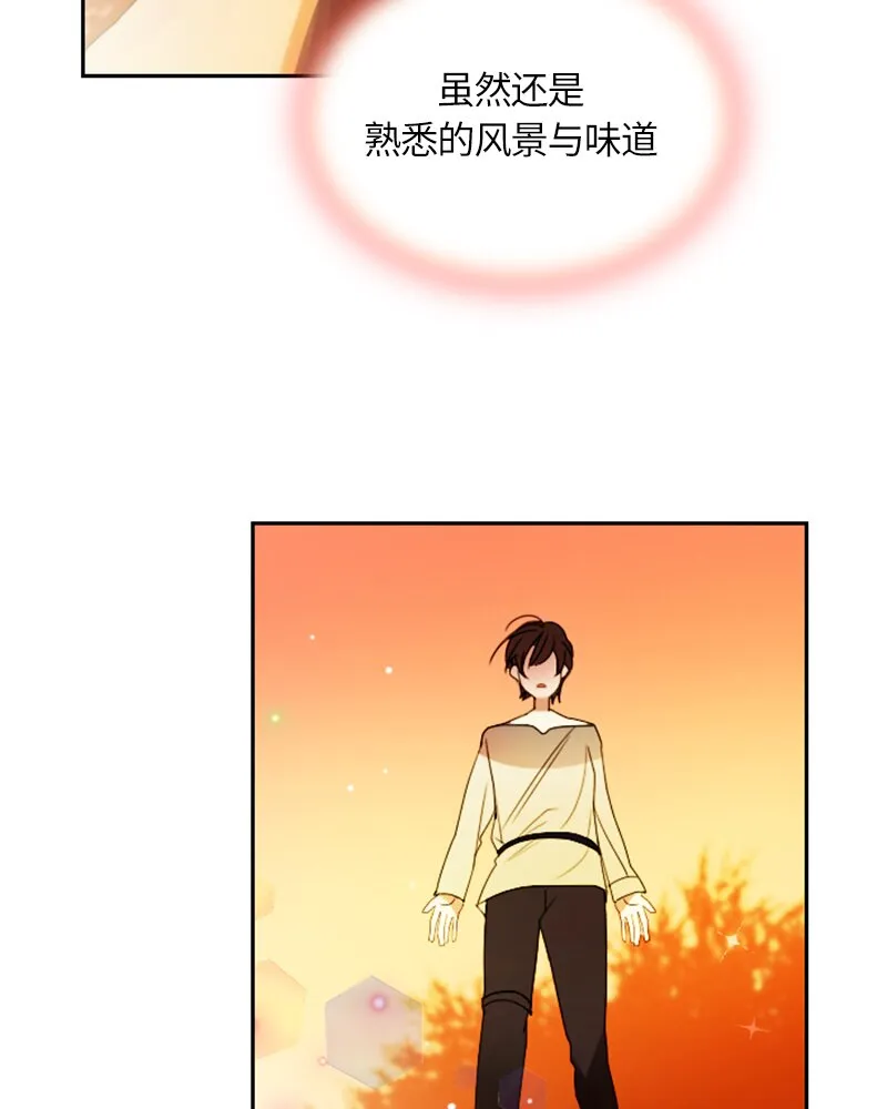 019 第十九章 第5页