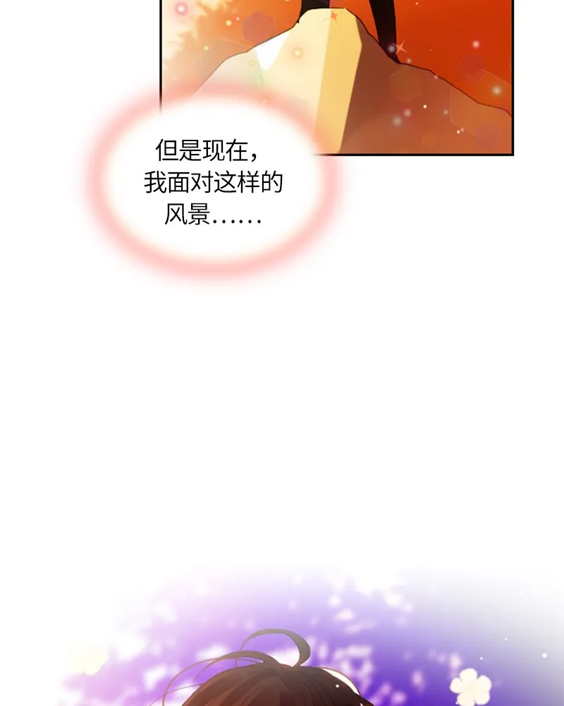 019 第十九章 第6页