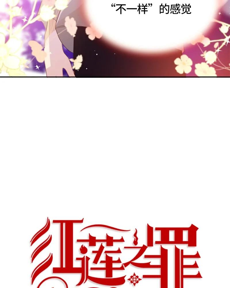 019 第十九章 第8页