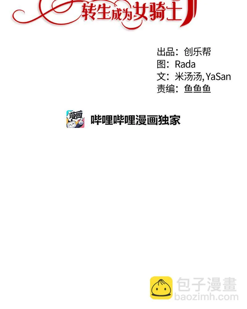 019 第十九章 第9页