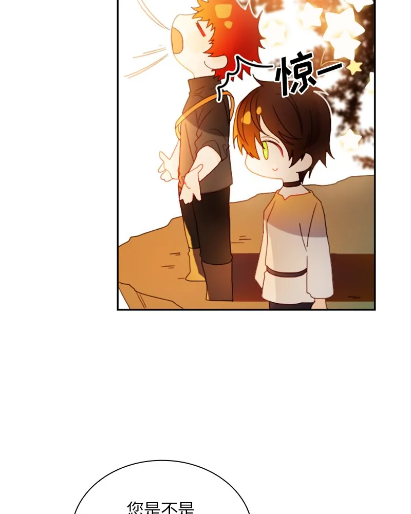 019 第十九章 第11页