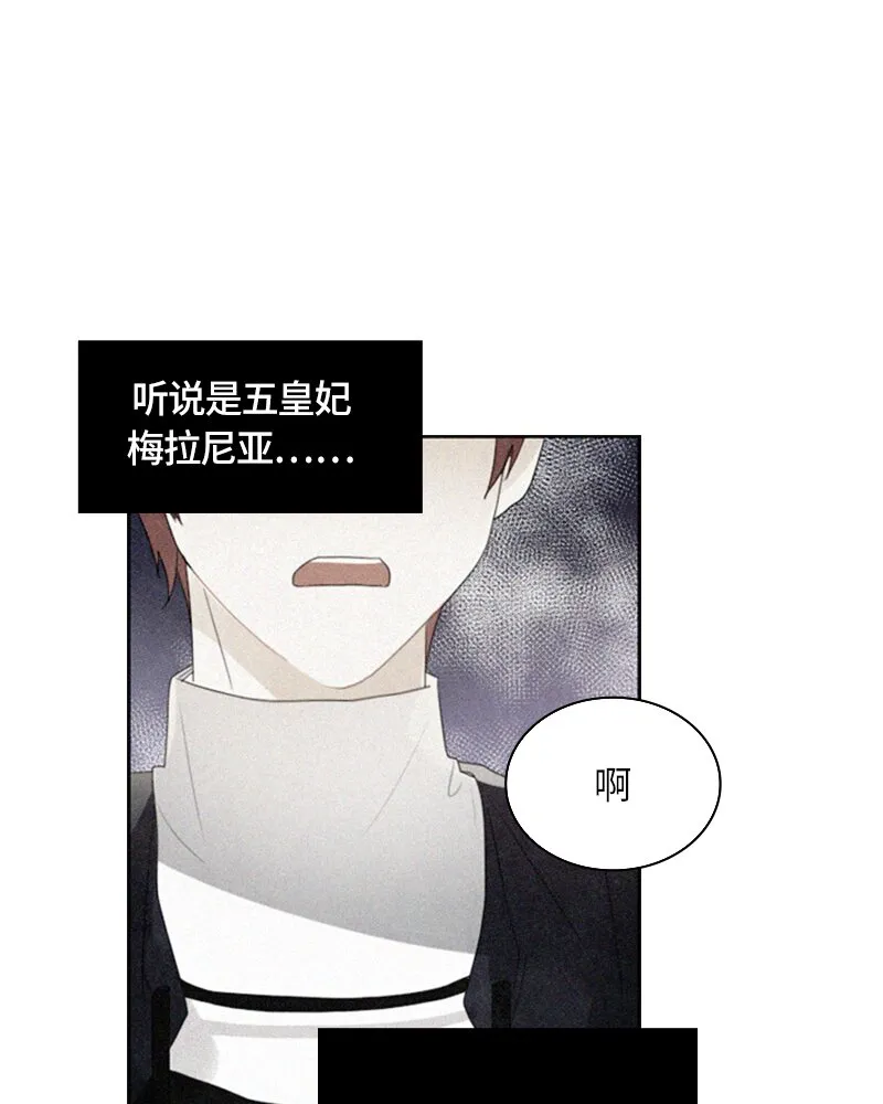 019 第十九章 第14页