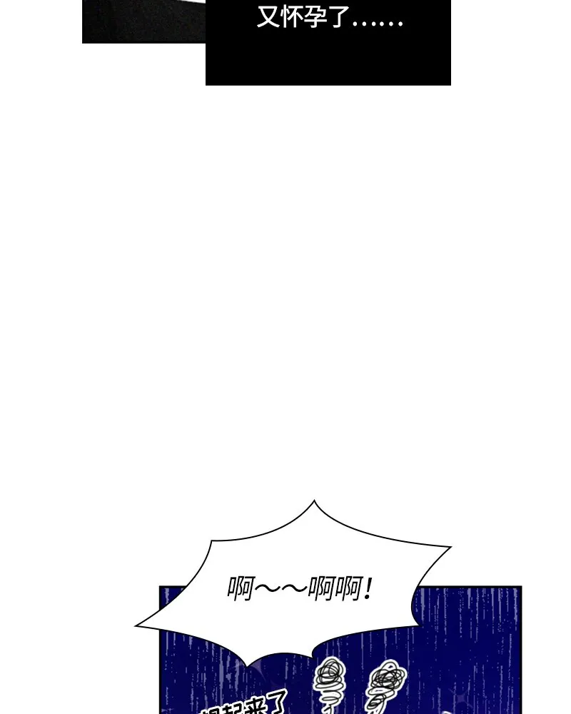 019 第十九章 第15页
