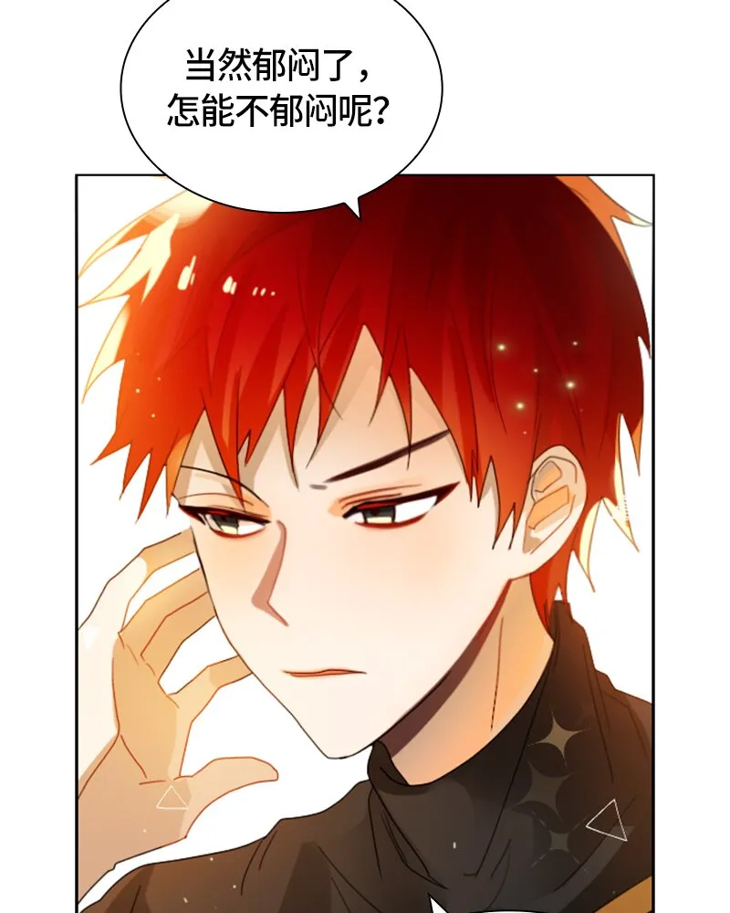 019 第十九章 第17页