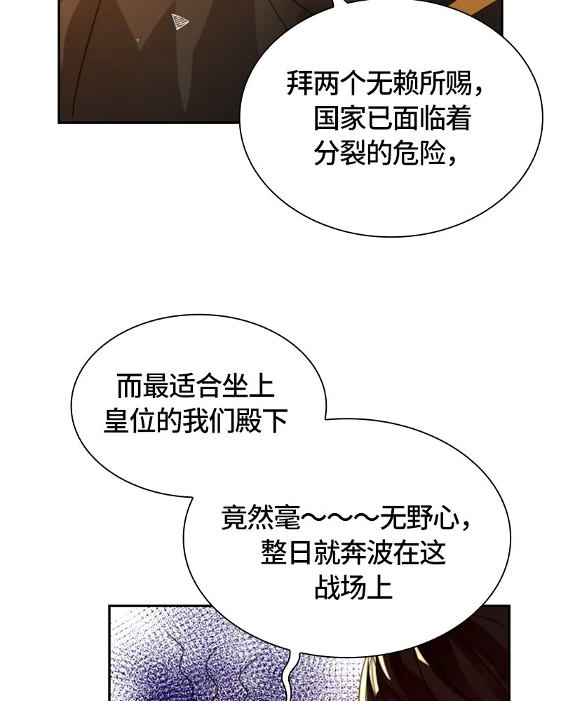 019 第十九章 第18页
