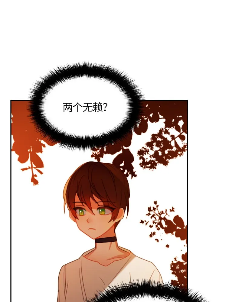 019 第十九章 第20页