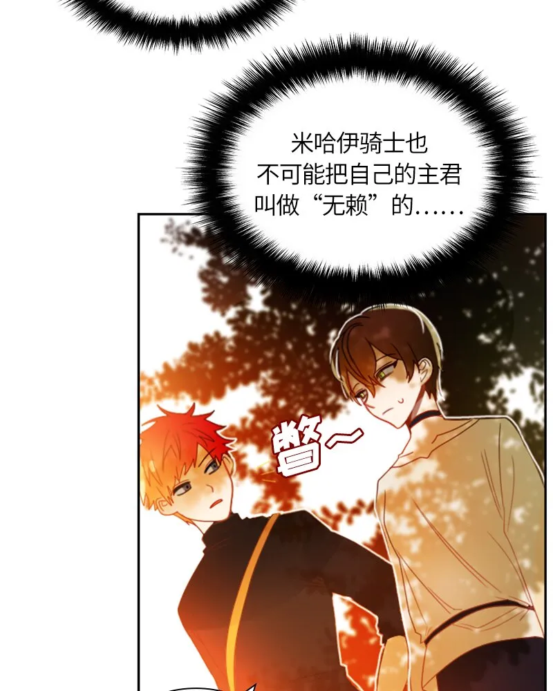 019 第十九章 第22页