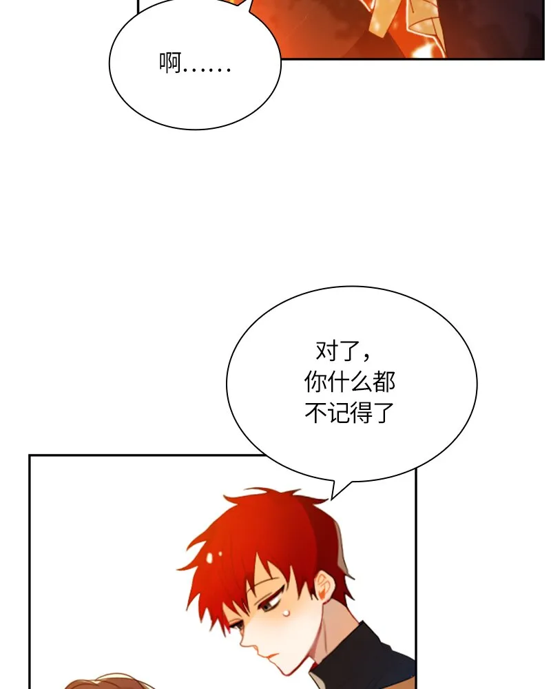 019 第十九章 第23页