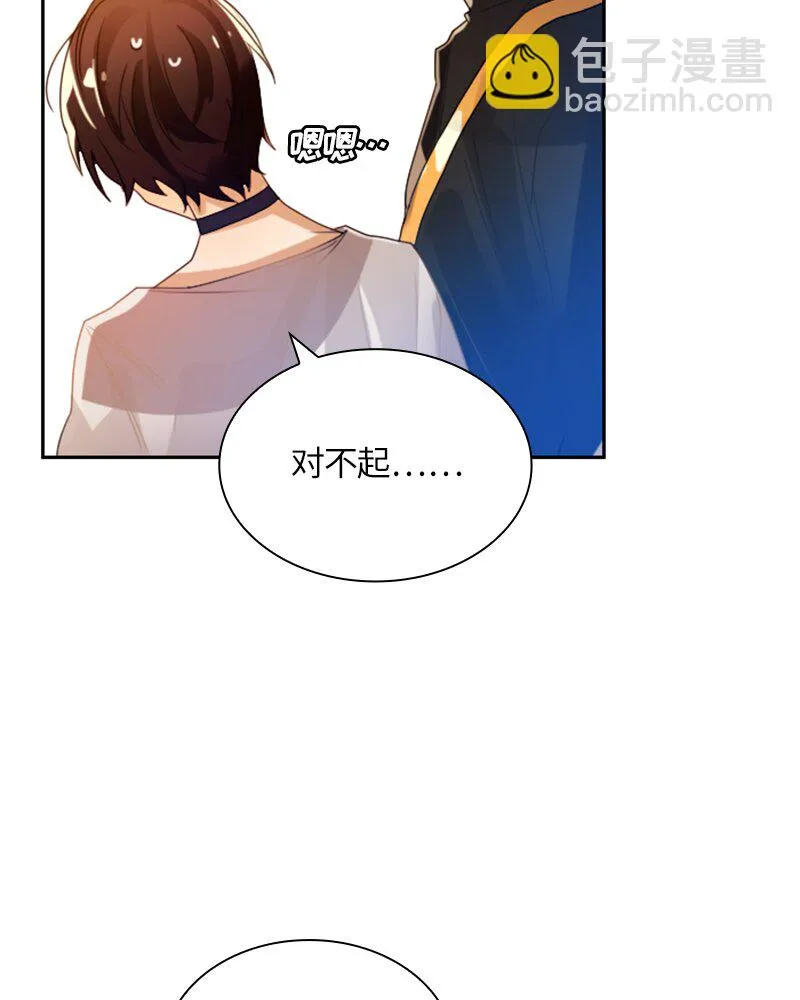 019 第十九章 第24页