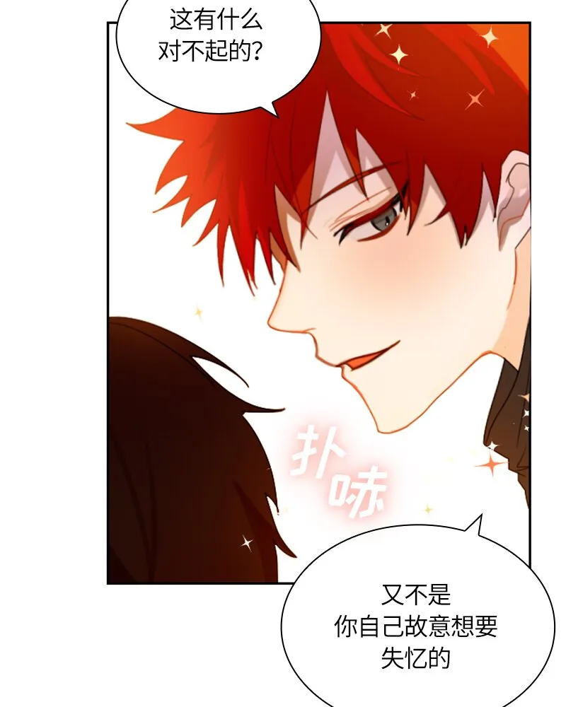 019 第十九章 第25页