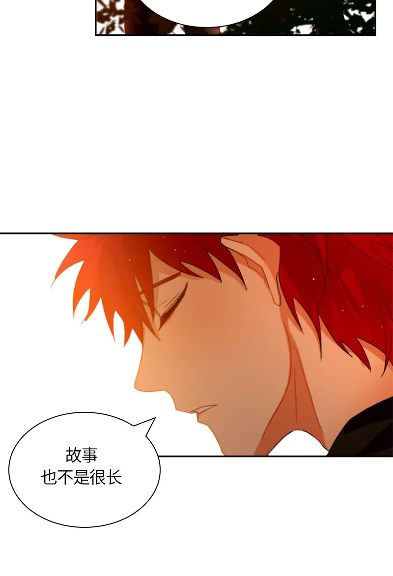 019 第十九章 第29页