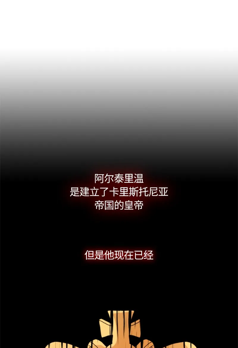 019 第十九章 第30页