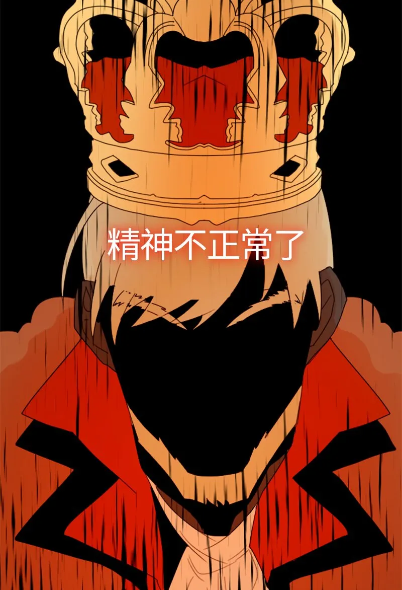 019 第十九章 第31页